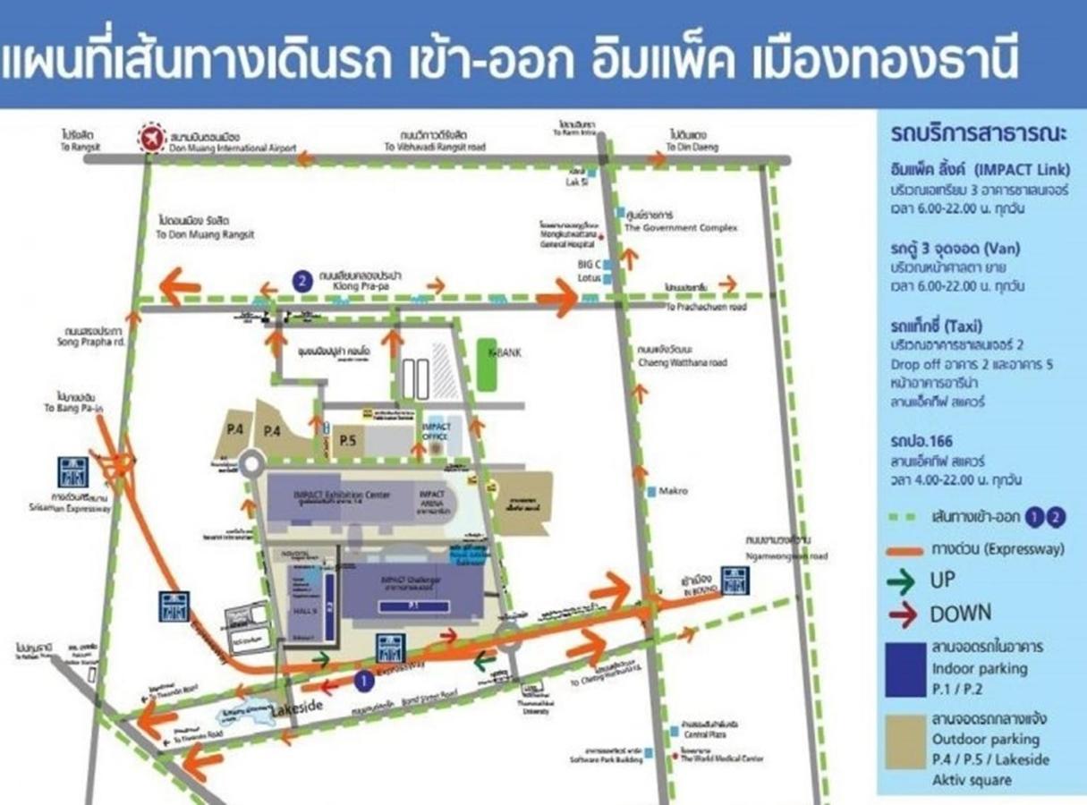 ป็อปปูล่าคอนโด เมืองทองธานี ใกล้ Impact 酒店 公寓 방콕 외부 사진